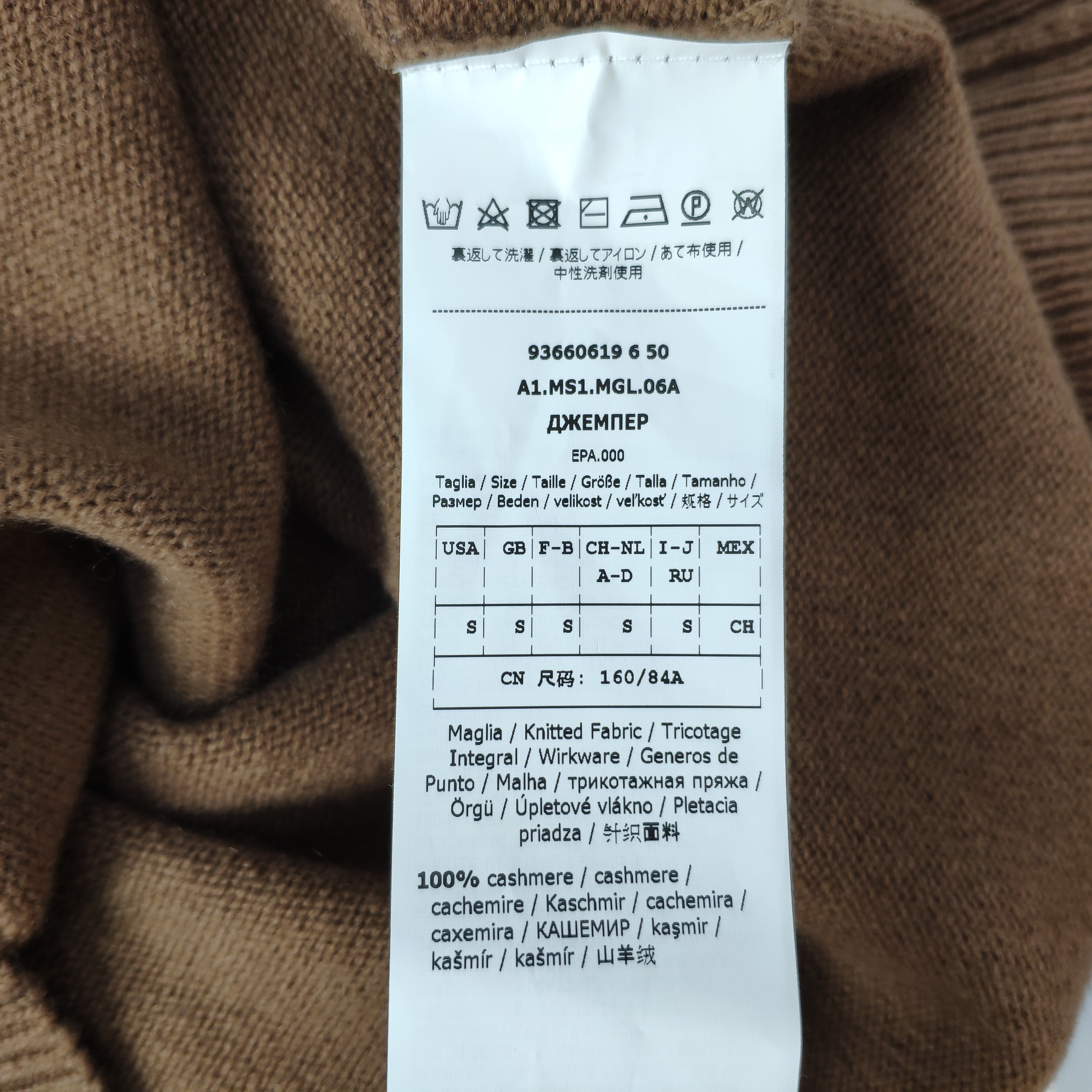 MAXMARA DERRIK 008
