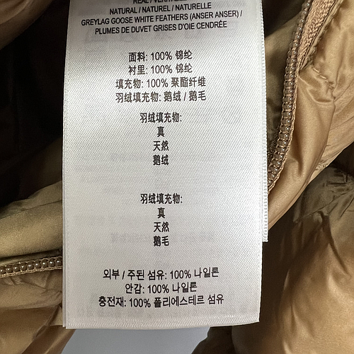 BURBERRY 8105218